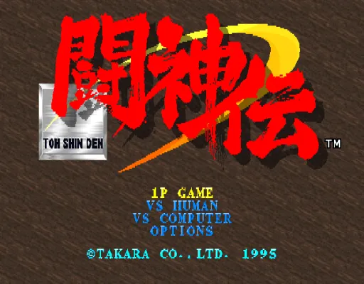 Title Screen
